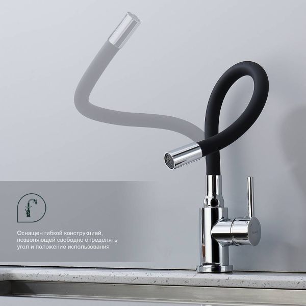 Смеситель для кухни Splenka S201.4406 хром