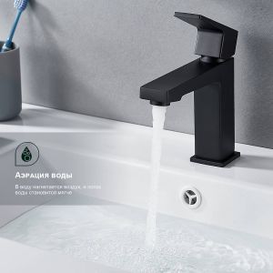 Смеситель для раковины Splenka S01.10.06 чёрный