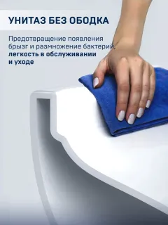 Подвесной унитаз Charus Estella Tornado CR.522.WT3.01 безободковый белый