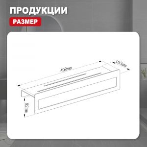 Полка с держателем полотенец Raglo R340.04.03 золотой сатин