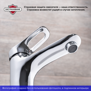 Смеситель для раковины РМС SL120-001F хром Смеситель для раковины РМС SL120-001F хром