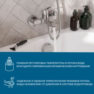 Смеситель для ванны и душа Santek Найра WH5A10001C001 хром