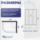Душевая кабина Niagara Promo P110/80/40R/MT/BK 110x80 см профиль белый стекло матовое