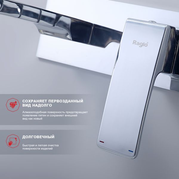 Встраиваемый смеситель для раковины Raglo R01.11 хром
