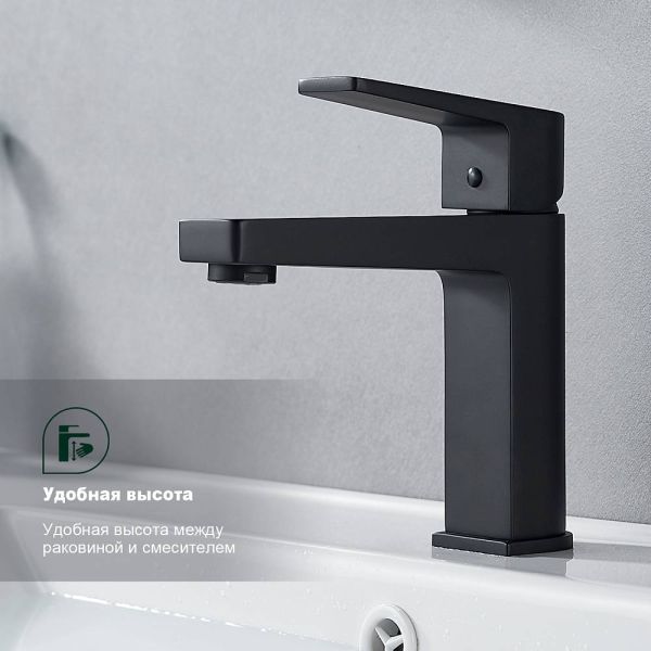 Смеситель для раковины Splenka S02.10.06 чёрный