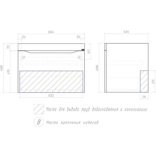 Тумба под раковину подвесная Vigo Grani 165 70 см белый