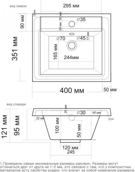 Раковина Misty Алиса 4627173210287 40 см