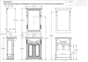 Зеркало Opadiris Риспекто 65 00-00007058 орех антикварный