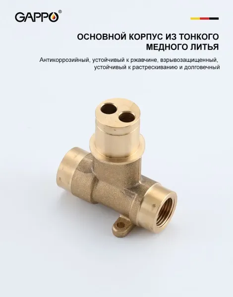 Гигиенический душ со смесителем Gappo G7206-9 оружейная сталь