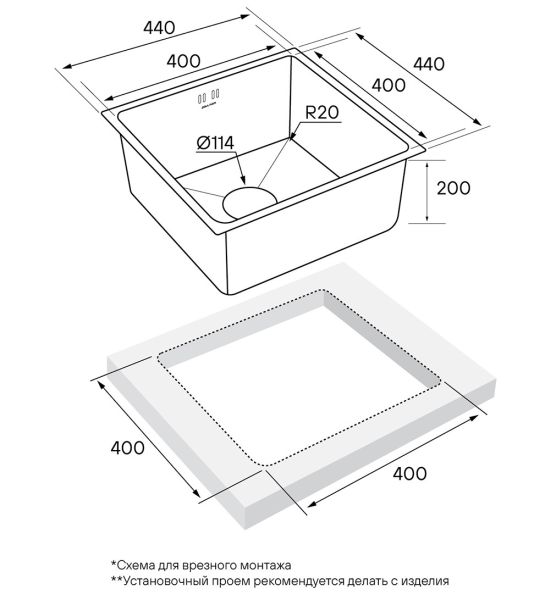 Мойка кухонная Paulmark Vista PM304444-BG брашированное золото