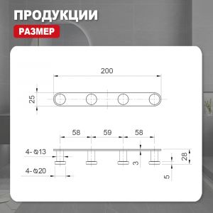 Крючок для ванной комнаты Raglo R300.054 хром