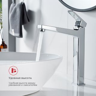 Высокий смеситель для раковины Raglo R30.15 хром Высокий смеситель для раковины Raglo R30.15 хром