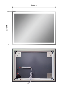 Зеркало с подсветкой DQ Франкфурт (Frankfurt) Лайт DQMFRA8060LT 60x80 см