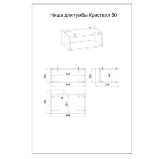 Ниша для тумбы Бриклаер Кристалл 4627125416842 50 см дуб крафт табачный Ниша для тумбы Бриклаер Кристалл 4627125416842 50 см дуб крафт табачный