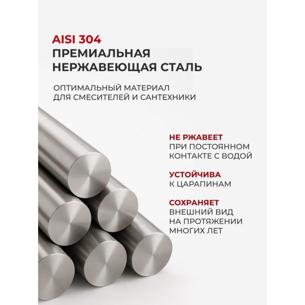Смеситель для кухни Orange Бони M15-008ni с каналом для питьевой воды никель