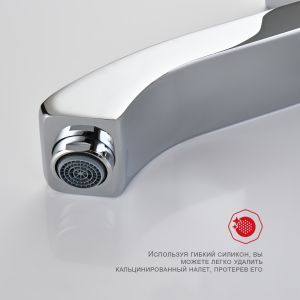 Смеситель для ванны Raglo R01.30 хром