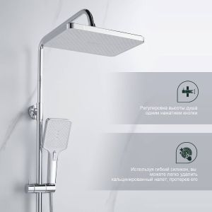 Душевая стойка Splenka S30.24 хром