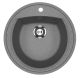 Кухонная мойка Ulgran Classic U-603-309 тёмно-серый