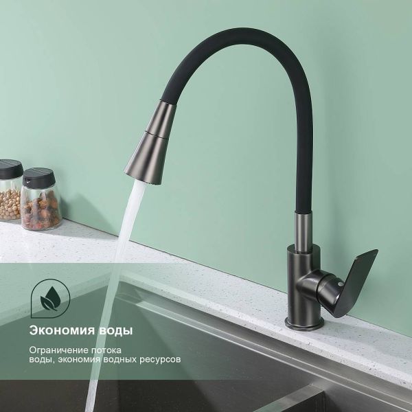 Смеситель для кухни Splenka S05.43.09 графит