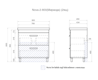 Vigo Тумба Nova-2-800(Миранда) (2 ящ)