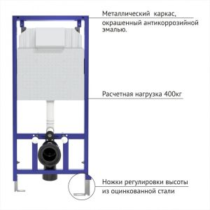 Инсталляция для унитаза Berges Novum L1 с кнопкой белый 040211