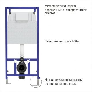 Инсталляция для унитаза Berges Novum R1 с кнопкой белый 040221 Инсталляция для унитаза Berges Novum R1 с кнопкой белый 040221