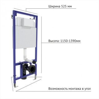 Инсталляция для унитаза Berges Novum L5 с кнопкой soft touch чёрный 040215