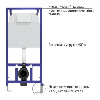 Инсталляция для подвесного унитаза Berges NOVUM 525 040244 белая кнопка смыва S4 Soft Touch