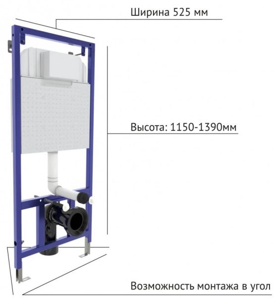 Инсталляция для унитаза Berges Novum 040261 с белой кнопкой O1