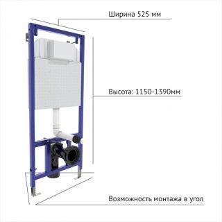 Инсталляция для подвесного унитаза Berges NOVUM 525 040244 белая кнопка смыва S4 Soft Touch