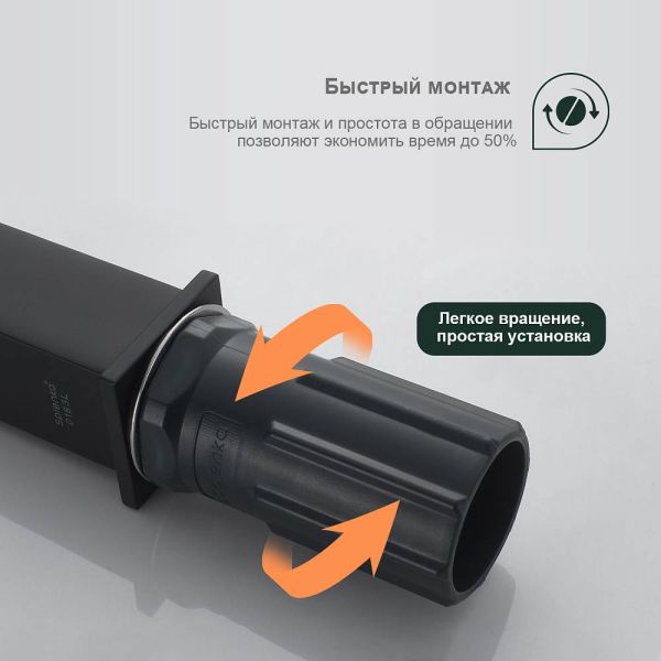 Высокий смеситель для раковины Splenka S01.15.06 чёрный