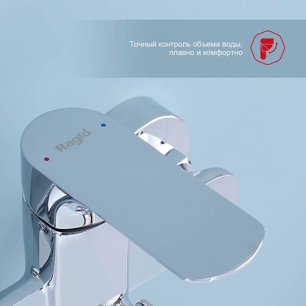 Смеситель для ванны Raglo R03.22 хром