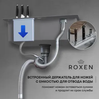 Кухонная мойка Roxenbath Stage 60-BS 560250-60-BS графит текстурное покрытие