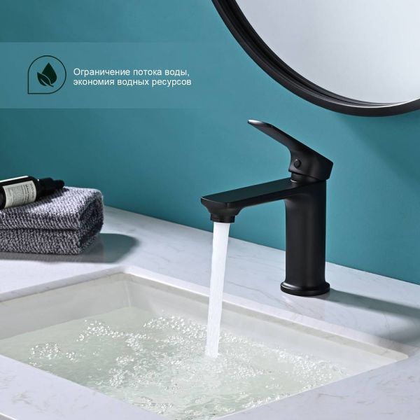 Смеситель для раковины Splenka S30.10.06 чёрный