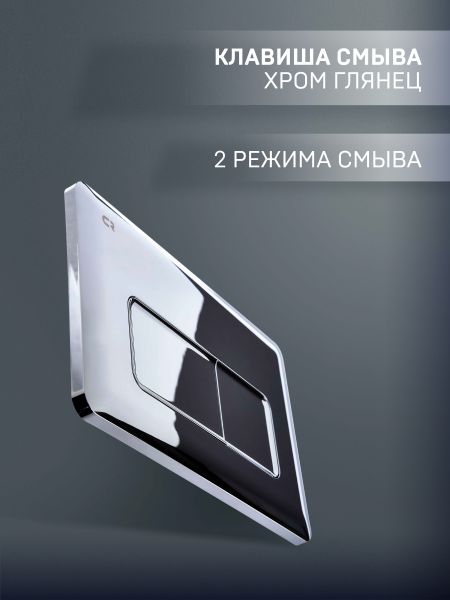Комплект унитаза с инсталляцией CHARUS SET.200.120W.21.1 клавишей смыва хром Комплект унитаза с инсталляцией CHARUS SET.200.120W.21.1 клавишей смыва хром