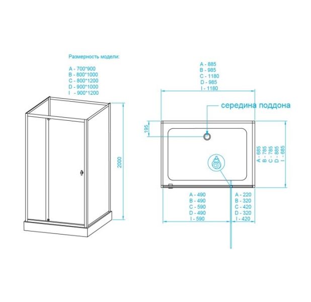 RGW AN-207 Душевая кабина 70x90x200 Прямоуг./Белый/Frost Line,5 мм 411320779-95
