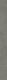 Подступенок Kerama Marazzi KM6012G0161RALT Касабланка HP серый тёмный матовый обрезной 119.5x10.7x0,9