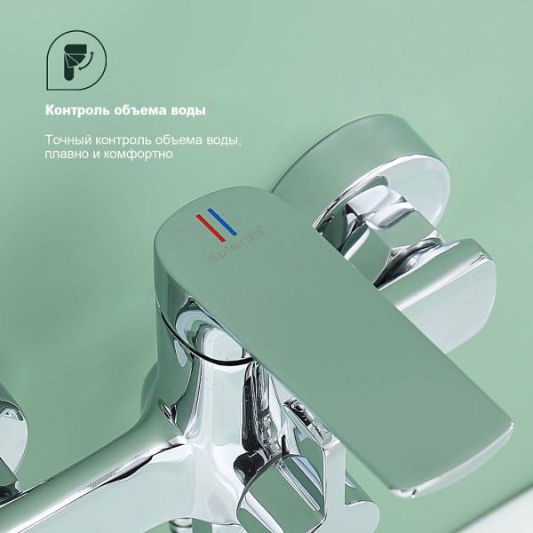 Смеситель для ванны Splenka S06.22 хром