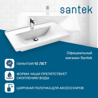 Мебельная раковина Santek Миранда 1WH302251 80 см белый