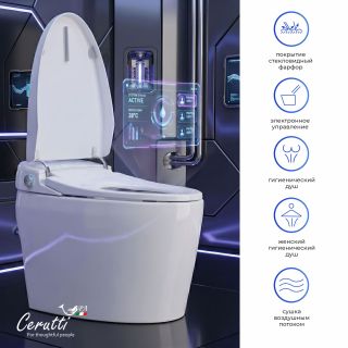 Унитаз напольный Ceruttispa КЛИО (CLIO) Smart CT12153 с дистанционным управлением