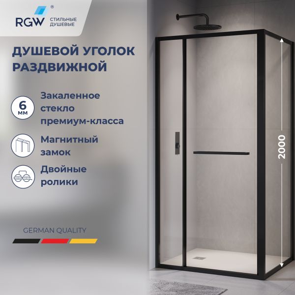 Душевой уголок RGW LE-45-B 77124528-14 с открытием двери вовнутрь 120x80 см чёрный матовый