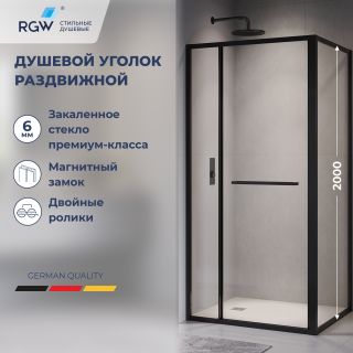 Душевой уголок RGW LE-45-B 77124529-14 с открытием двери вовнутрь 120x90 см чёрный матовый Душевой уголок RGW LE-45-B 77124529-14 с открытием двери вовнутрь 120x90 см чёрный матовый