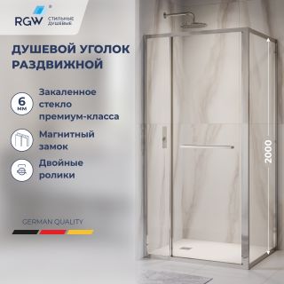 Душевой уголок RGW LE-45 77124528-11 с открытием двери вовнутрь 120x80 см хром Душевой уголок RGW LE-45 77124528-11 с открытием двери вовнутрь 120x80 см хром