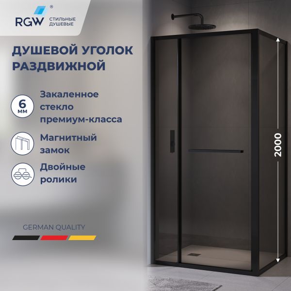 Душевой уголок RGW LE-45-B 77124520-34 с открытием двери вовнутрь 120x100 см чёрный матовый