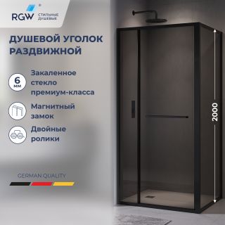 Душевой уголок RGW LE-45-B 77124528-34 120x80 см профиль чёрный стекло тонированное