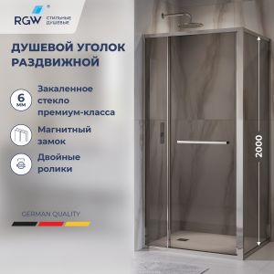 Душевой уголок RGW LE-45 77124508-31 с открытием двери вовнутрь 100x80 см хром