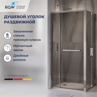Душевой уголок RGW LE-45 77124528-31 с открытием двери вовнутрь 120x80 см хром Душевой уголок RGW LE-45 77124528-31 с открытием двери вовнутрь 120x80 см хром