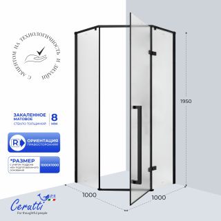 Душевой уголок Ceruttispa C2AF R 100x100 см профиль чёрный стекло матовое