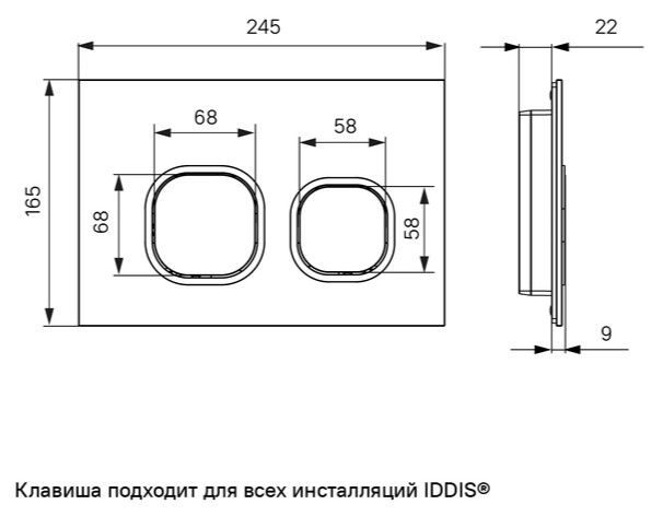 Клавиша смыва IDDIS Unifix 004 UNI04BCi77 чёрный матовый