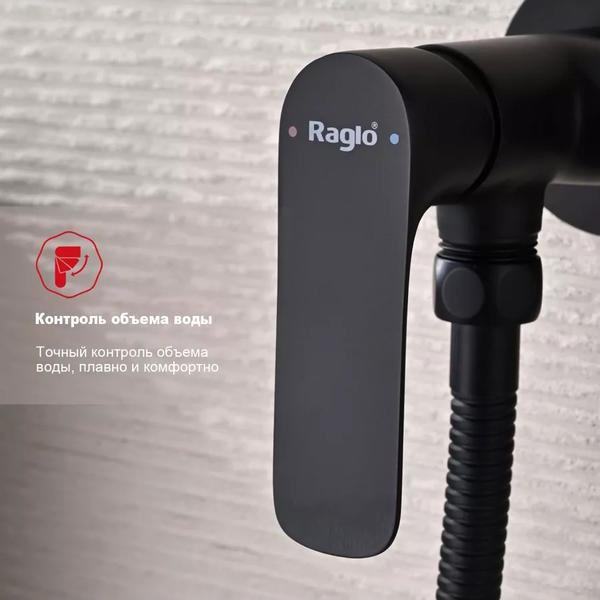 Гигиенический душ со смесителем Raglo R03.52.06 чёрный